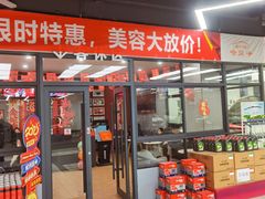 -天猫养车(哈贝卡硕士路店)
