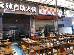-陈记泸州酸菜豆花火锅(建设路店)