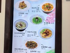 -奎元馆.百年奎元.非遗传承(西湖边的解放路店)