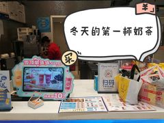 -DQ·蛋糕·冰淇淋(鸿坤店)
