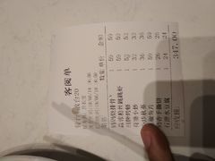 账单-北李妈妈菜·海肠捞饭(高新万达店)