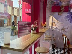 -EIS ENGELCHEN艾斯辛尔