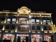 -日日鲜茶餐厅(小公园店)