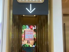 -国瑞购物中心