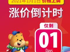 -美联英语(绿宝中心)