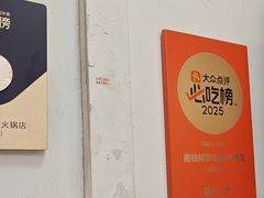 -菌极鲜野生菌火锅店(阳明祠店)