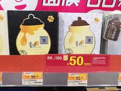 -万宁(屯门地铁站店)