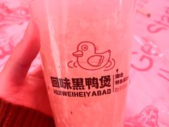 -回味黑鸭煲·始于2006(万松园店)