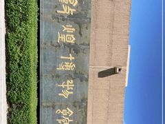 -敦煌市博物馆