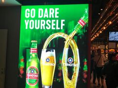 -青岛海尔洲际酒店