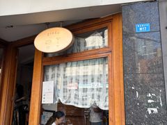 -Ginko银子(青龙街店)
