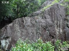 -雁荡山三折瀑景区