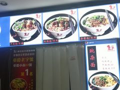 -秦云老太婆摊摊面(磁器口店)