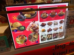-京天红炸糕(天通苑华联店)