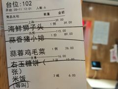 -三道菜(明堂公园店)