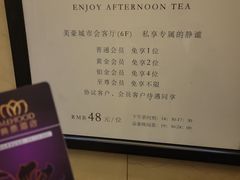 -美豪怡致酒店(上海长寿路店)