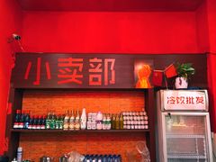 -时二崽肥肠鸡大排档(健康路店)