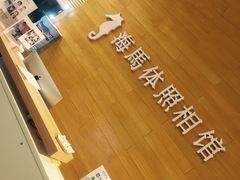 -海马体照相馆(大连罗斯福广场店)