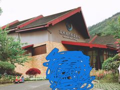 -中铁花水湾四季温泉谷