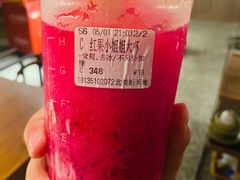 红果小姐姐-CoCo都可(北美店)