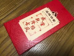 -成珠小凤饼(南华中路店)