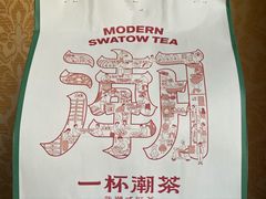 -一杯潮茶·专注潮汕茶饮(朝阳庄店)
