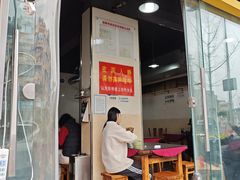 -大石人家鱿鱼面馆(大石西路总店)