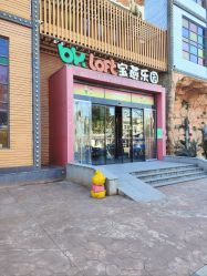 -宝燕乐园(闵行旗舰店)