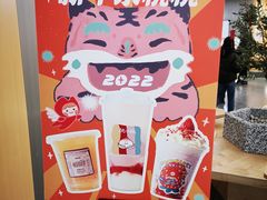 -伏小桃(茂业天地店)