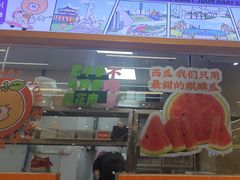 -大橘元自助回转火锅(天河新天地店)