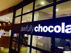 Awfully&nbsp;Chocolate(来福士店)-Awfully Chocolate(来福士广场店)