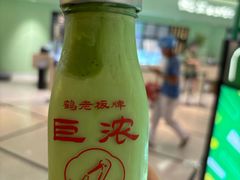-鹤茶野所(上海首店)