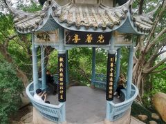 -乌山风景区