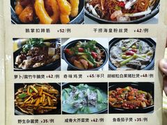 -老字号蛇口德记烧腊饭店·海鲜加工