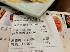-洪长兴(云南南路店)