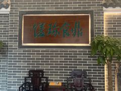 -洈水谣 · 地道荆州松滋菜(菱角湖公园店)