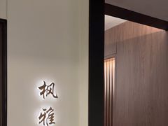 -太守宴·蘭院(天塔店)
