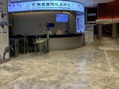 -陈露国际冰上中心(天津嘉里汇店)