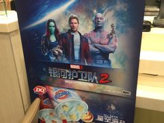 -DQ·蛋糕·冰淇淋(领秀城店)