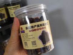 -杏好遇见你(总店)