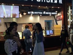 门面-芳叔(江南新地店)