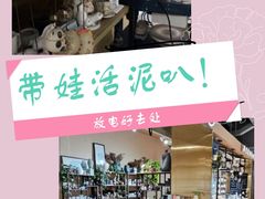 -初八专业级手工DIY陶艺社·户外研学·创意DIY首饰