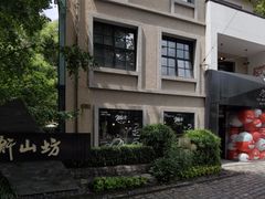 -徐家汇源景区-衡山坊