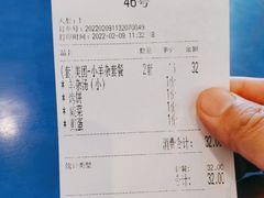 -泥大爷烤饼羊汤店(蓝色康桥店)