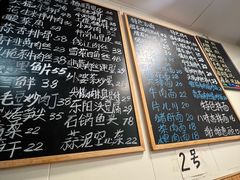 -八味餐馆(林司后店)