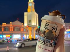 -一杯潮茶(西街店)