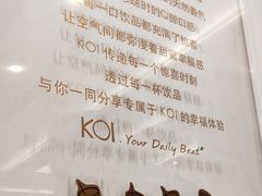-KOI Thé(力宝广场店)