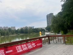 -渭滨公园