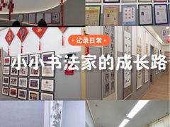 -汉翔书法丨软笔·硬笔·国画(西铁营校区)