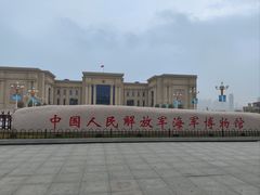 -中国人民解放军海军博物馆